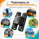 Компактен малък бинокъл Bushnell 8×21 за деца театър концерт наблюдение на птици джобен-4
