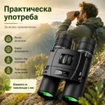 Компактен малък бинокъл Bushnell 8×21 за деца театър концерт наблюдение на птици джобен-5