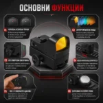 Малък компактен бързомер мерник за пистолет еърсофт пушка с червена и зелена точка-2