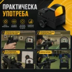 Малък компактен бързомер мерник за пистолет еърсофт пушка с червена и зелена точка-3