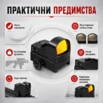 Малък компактен бързомер мерник за пистолет еърсофт пушка с червена и зелена точка-4
