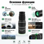 Силен мини монокъл Bushnell 16×52 бушнел за лов птици животни туризъм природа далечни разстояния-2