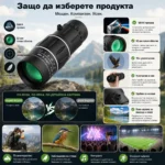 Силен мини монокъл Bushnell 16×52 бушнел за лов птици животни туризъм природа далечни разстояния-3
