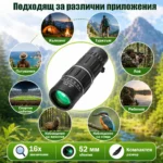 Силен мини монокъл Bushnell 16×52 бушнел за лов птици животни туризъм природа далечни разстояния-5