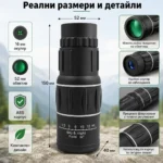 Силен мини монокъл Bushnell 16×52 бушнел за лов птици животни туризъм природа далечни разстояния-6