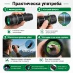 Силен мини монокъл Bushnell 16×52 бушнел за лов птици животни туризъм природа далечни разстояния-7