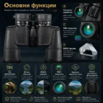 Мощен ловен бинокъл NIKON 12×45 за лов туризъм наблюдение на птици животни природа професионален-2