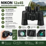 Мощен ловен бинокъл NIKON 12×45 за лов туризъм наблюдение на птици животни природа професионален-4