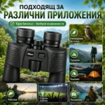 Мощен ловен бинокъл NIKON 12×45 за лов туризъм наблюдение на птици животни природа професионален-5