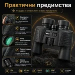 Мощен ловен бинокъл NIKON 12×45 за лов туризъм наблюдение на птици животни природа професионален-6