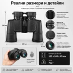 Мощен ловен бинокъл NIKON 12×45 за лов туризъм наблюдение на птици животни природа професионален-7