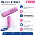 Оригинална качествена презареждаща се батерия Samsung 18650 3000mAh 3.7V-2