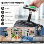 Професионален електронен кантар за багаж храна кухненски риба до 50кг-3