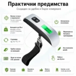 Професионален електронен кантар за багаж храна кухненски риба до 50кг-4
