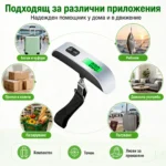 Професионален електронен кантар за багаж храна кухненски риба до 50кг-5