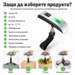 Професионален електронен кантар за багаж храна кухненски риба до 50кг-6