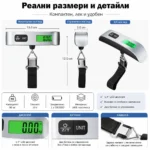 Професионален електронен кантар за багаж храна кухненски риба до 50кг-7