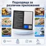 Професионална електронна кухненска везна Notebook до 3кг за храна кафе-2