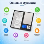 Професионална електронна кухненска везна Notebook до 3кг за храна кафе-4