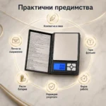 Професионална електронна кухненска везна Notebook до 3кг за храна кафе-5