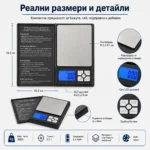 Професионална електронна кухненска везна Notebook до 3кг за храна кафе-7