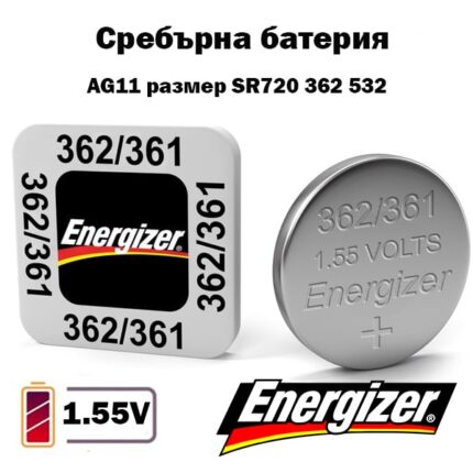 Батерия Energizer 362 SR721SW 1.55V сребърно-оксидна