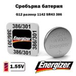 Батерия Energizer 386 SR1142SW 1.55V сребърно-оксидна
