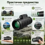 Силен джобен монокъл BUSHNELL 18×62 бушнел с голямо увеличение за лов живони птици туризъм-2