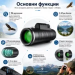 Силен джобен монокъл BUSHNELL 18×62 бушнел с голямо увеличение за лов живони птици туризъм-3