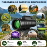 Силен джобен монокъл BUSHNELL 18×62 бушнел с голямо увеличение за лов живони птици туризъм-4