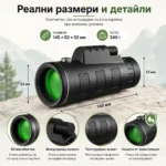 Силен джобен монокъл BUSHNELL 18×62 бушнел с голямо увеличение за лов живони птици туризъм-6