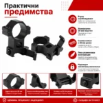 Стойка R8 с бързо освобождаване за оръжие пушка лов еърсофт фенер оптика бързомер-4