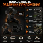 Стойка R8 с бързо освобождаване за оръжие пушка лов еърсофт фенер оптика бързомер-5