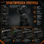 Стойка R8 с бързо освобождаване за оръжие пушка лов еърсофт фенер оптика бързомер-7