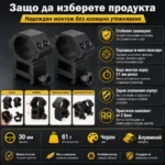 Комплект от две стойки R10 за монтаж на оптика фенер бързомер прицел върху оръжие-6