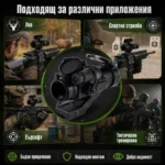 Тактически бързомер Beileshi RD30D прицел мерник за пушка лов еърсофт-7