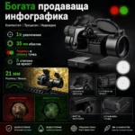 Тактически бързомер Beileshi RD30D прицел мерник за пушка лов еърсофт-8
