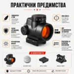 Тактически бързомер прицел Trijicon 1x25 с две стойки за лов еърсофт-4
