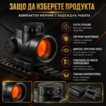 Тактически бързомер прицел Trijicon 1x25 с две стойки за лов еърсофт-5