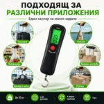 Точен електронен кантар за самолетен багаж куфари храна риболов домашен-3