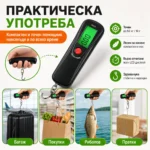 Точен електронен кантар за самолетен багаж куфари храна риболов домашен-5