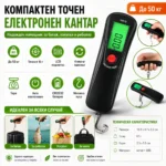 Точен електронен кантар за самолетен багаж куфари храна риболов домашен-7