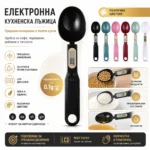 Електронна кухненска лъжица с везна 0,1 г до 500 г