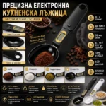 Точна електронна кухненска лъжица за измерване на тегло на храни и течности-2
