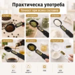 Точна електронна кухненска лъжица за измерване на тегло на храни и течности-6
