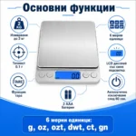 Професионална точна електронна кухненска везна за кафе храна кухня до 2кг-2