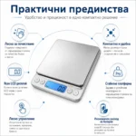 Професионална точна електронна кухненска везна за кафе храна кухня до 2кг-4