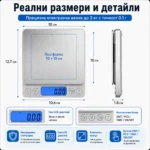 Професионална точна електронна кухненска везна за кафе храна кухня до 2кг-6
