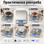 Професионална точна електронна кухненска везна за кафе храна кухня до 2кг-7