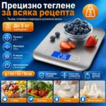 Кухненска везна от неръждаема стомана до 5 кг с тара